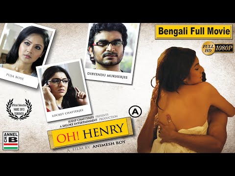 ওহ হেনরি | Oh Henry | Dibyendu Mukherjee | Locket Chatterjee | Puja Banerjee | Full HD