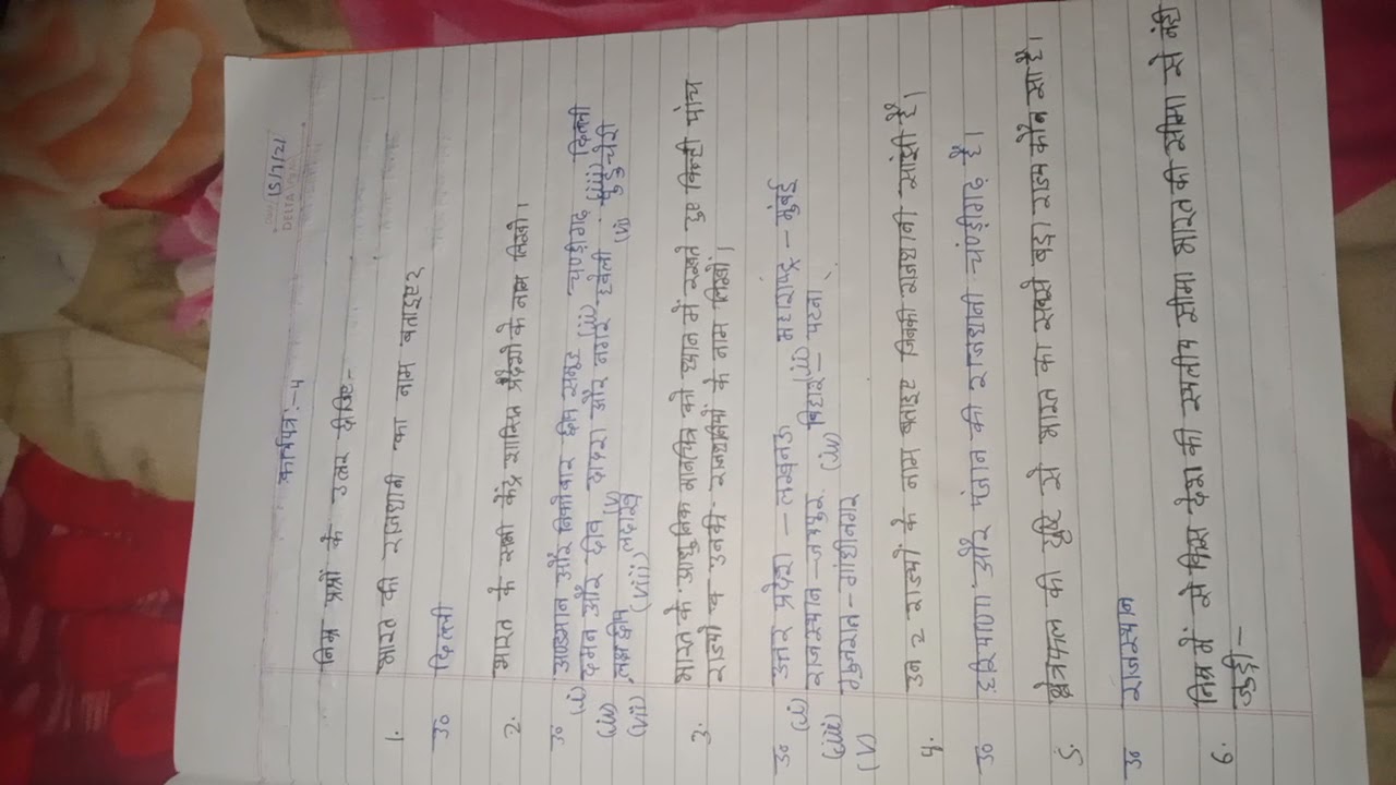 class 9 social science worksheet 4 answer new youtube