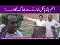 Aslam Chitta And Falak Sher  New Best Comedy Show || @TasleemAbbasOfficial