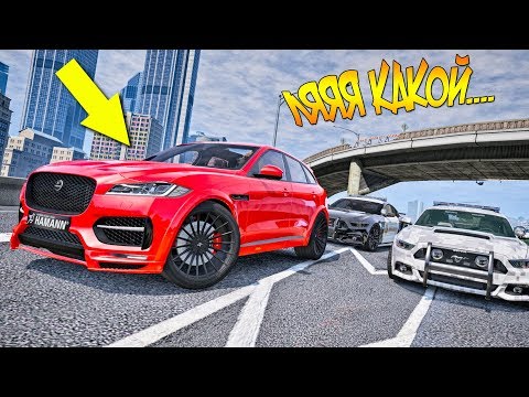 Видео: ПОГОНЯ ЗА БЫСТРЫМ Jaguar F-PACE HAMANN. ПОЛИЦЕЙСКИЕ ПОГОНИ В ГТА 5 ОНЛАЙН