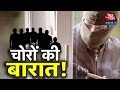 Vardaat: Thief Dhaniram Mittal Who Became A Judge