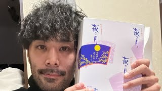 豚山が炎上してる件についての話とか。