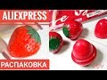 РАСПАКОВКА ПОСЫЛОК с ALIEXPRESS! УКРАШЕНИЯ КОСМЕТИКА ПОКУПКИ ДЛЯ ДОМА #336