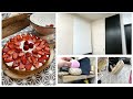 Простой и ВКУСНЫЙ ПИРОГ 🎂Новая ГАРДЕРОБНАЯ/Уходовые средства для лица и тела