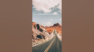 دقيقة من القرآن الكريم بصوت الشيخ ماهر المعيقلي سورة المائدة #قرآن #religion #قرآن_كريم #قران