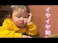 グズグズ娘VS趣味を楽しみたいぱぱの日常
