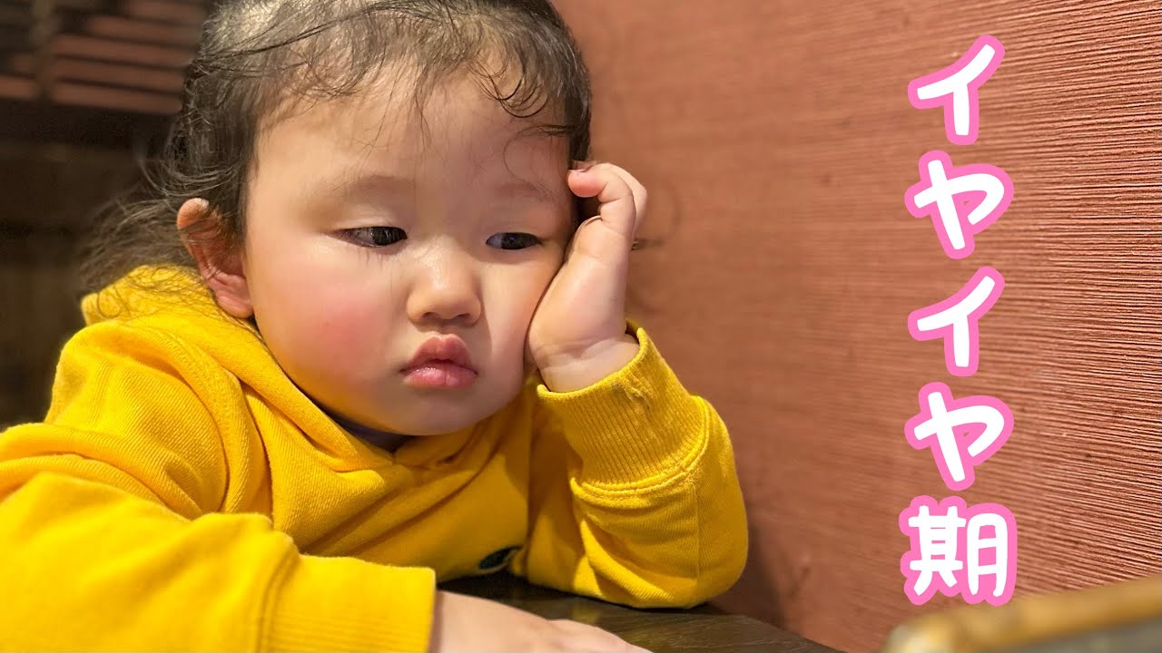 グズグズ娘VS趣味を楽しみたいぱぱの日常