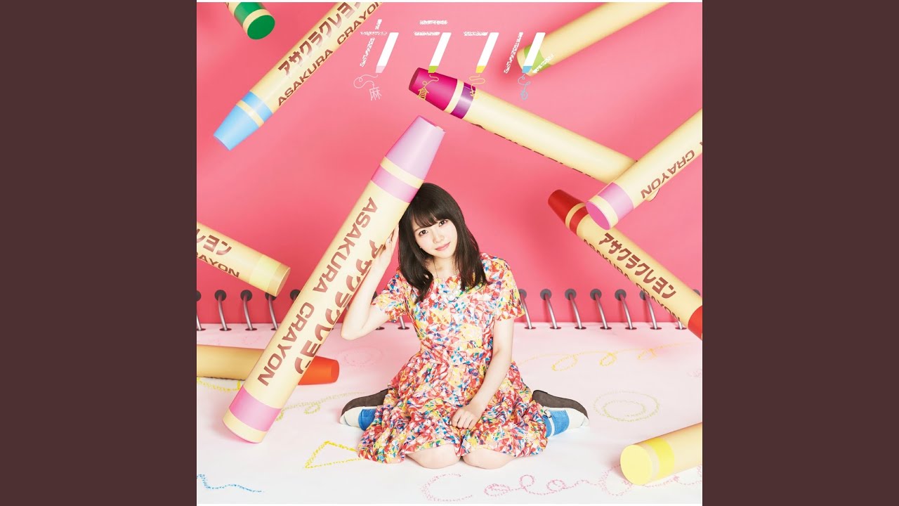 ❤️ momokuriさま❤️ Colorful - YouTube