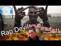 آهنگ Rap Devil از MGK زیرنویس فارسی دیس امینم Rap Devil W Persian Subtitle 