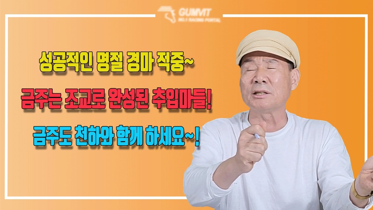 [조교 추천 방송] 2026년 9월 29일 천하의 새벽조교