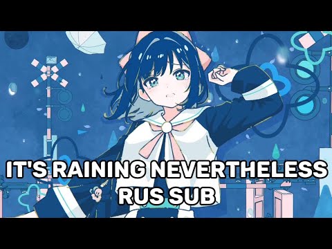 それでも雨は降るんだね/It's Raining Nevertheless - ツユ/Tuyu [RUS SUB] - YouTube