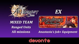 Blood Wolf By Any Other Name EX - Mixed Team - All missions - Alchemist Code Global