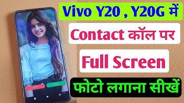 Vivo y20g me call par photo kaise lagaye/Vivo y20g full screen caller photo