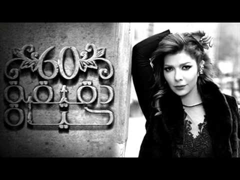 اصالة على اية  3  2015