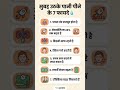 सुबह खाली पेट पानी पीने के 7 चमत्कारी फायदे        #healthtips #water