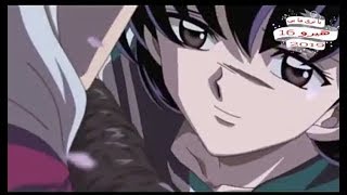 يا ترى ما بي 「AMV」فيديو✯ انيوشا اغنية موثرة ورهيبة || ايمي هيتاري