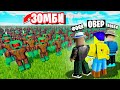 САМАЯ БОЛЬШАЯ АРМИЯ ЗОМБИ В МИРЕ! СИМУЛЯТОР ЗОМБИ В ROBLOX