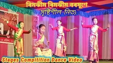 Rimjhim Rimjhim Borokhune Dance Video Stage Performance