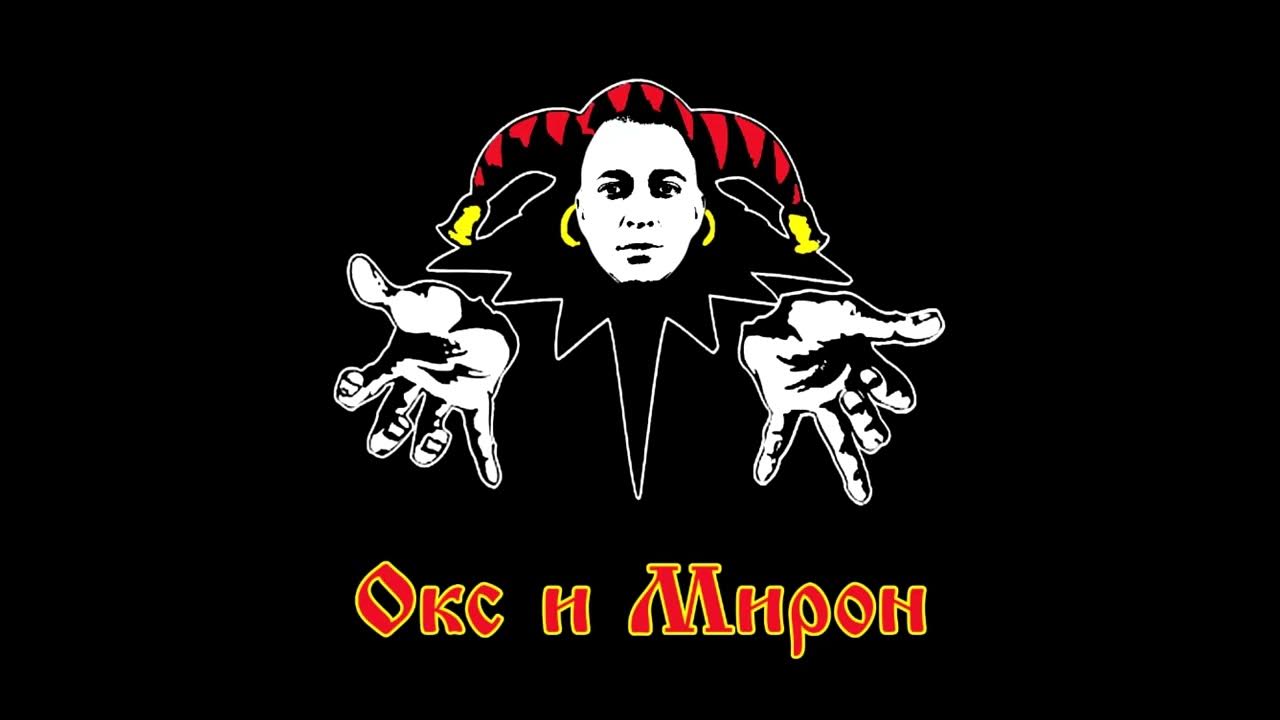 киш кукла колдуна. король и шут кукла колдуна клип. король и шут кукла ремикс. король и шут кукла. 37r кукла колдуна.