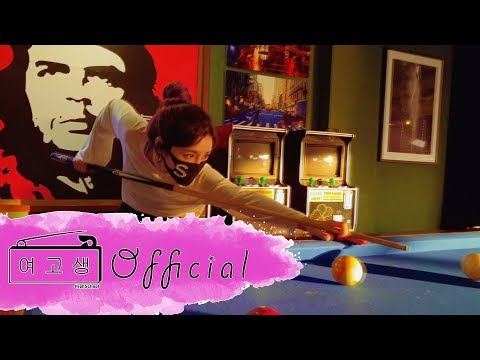 HighSchool(여고생)-#헬로우여고생2_서울 카페 V-Log 편