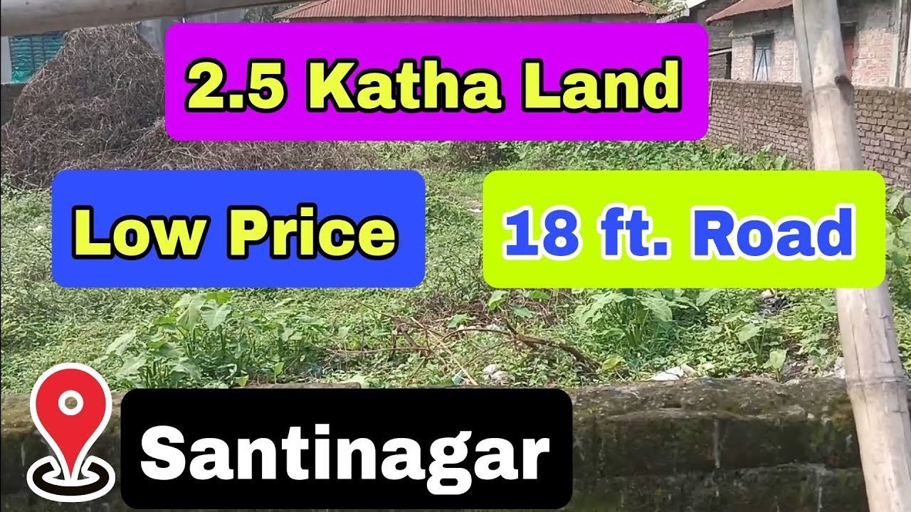 2.5 katha land on wide Road | low budget land | Land in Siliguri 