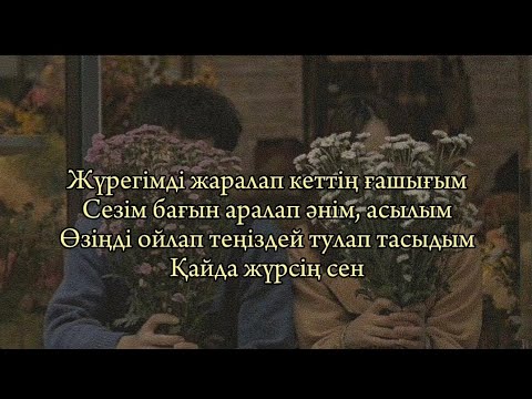 Помпалық оргазмдағы пенис Жалаңаш Микасаның суреті