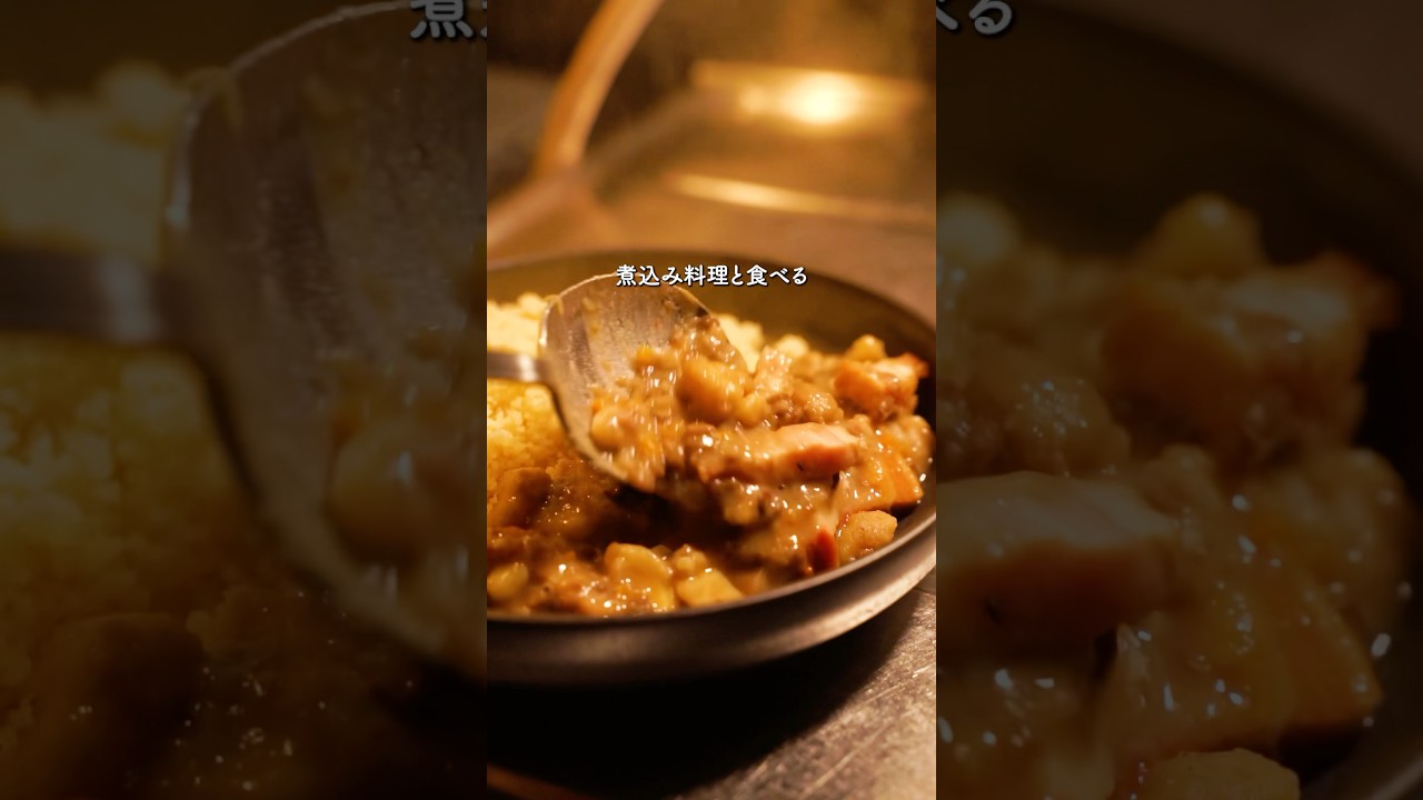 ベーコンと栗のレンズ豆煮込み
