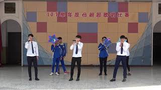 20餐一辛 許捷勛 白煜寬 陳炘瑋 1080409歌唱比賽
