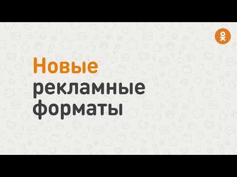 Видеореклама с Call-to-Action: призываем клиентов к действию