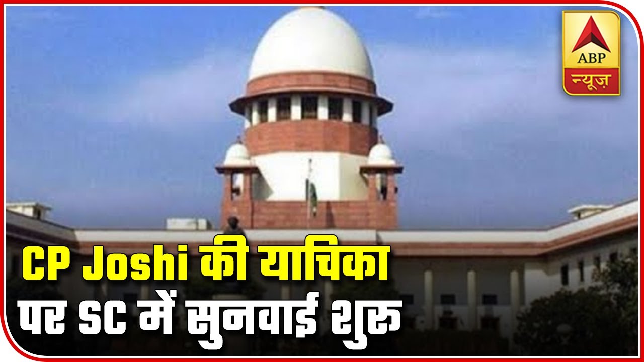 Hearing Begins In SC Over Petition Of Rajasthan Assembly Speaker CP Joshi | ABP News