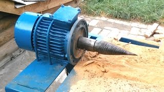 ОПАСНАЯ ШТУКА Дровокол (колун) конусный, самодельный. ( 3kW, 1000об мин.)