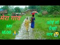 Rainy day in the village   zameen pr   