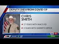 McLennan County deputy dies after contracting COVID 19