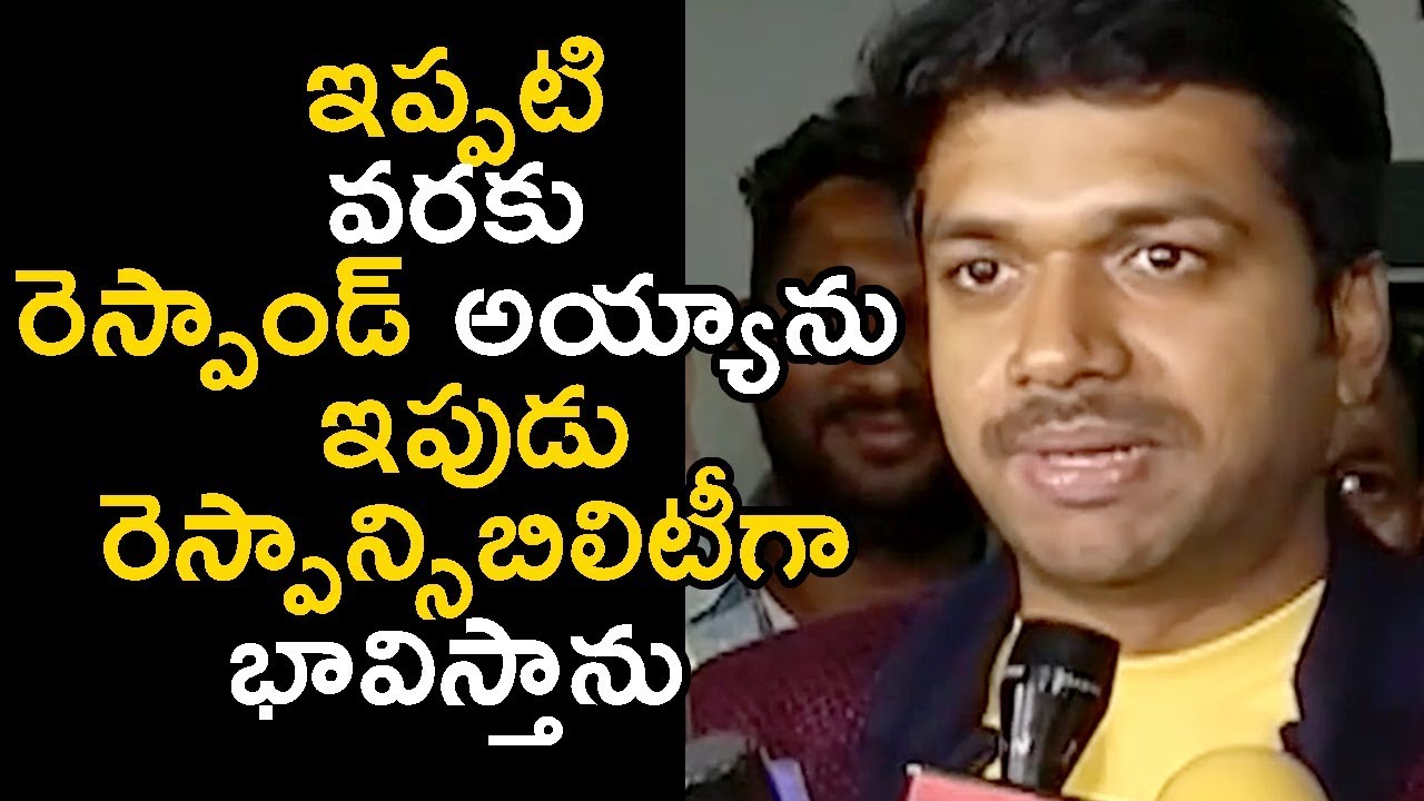 Anil Ravipudi Speech @ Telugu Film Directors Association Elections 2018 Press Meet