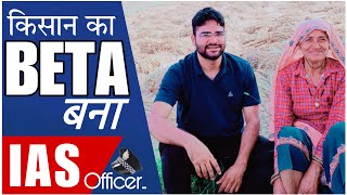 IAS Gagan Singh || UPSC 2022 Topper | Catalyst Group IAS