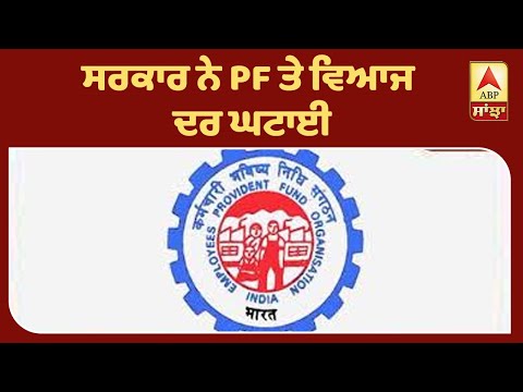 ਦੇਸ਼ ਦੇ ਮੁਲਾਜ਼ਮਾਂ ਨੂੰ ਵੱਡਾ ਝਟਕਾ | ABP Sanjha