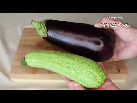 КАБАЧКИ и БАКЛАЖАНЫ больше НЕ ЖАРЮ! Простой рецепт на каждый день