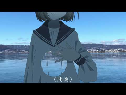 漂白/いなり feat.鏡音リン