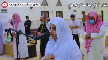 الشبل القارئ /علي عبدالسلام اليوسف يؤم المصلين بآيات مؤثرة و خاشعة من سورة العنكبوت.