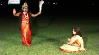 Shamshane Jagiche Shyama