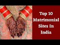 Check the list of top 10 matrimonial sites in india