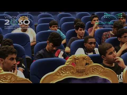 تقرير عن الاستعدادات للاوبريت الوطني إدارة تعليم جازان