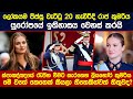 ලෝකයම පිස්සු වැට්ටු 20 හැවිරිදි ලියනෝර් රාජ කුමරිය | Leonor - Princess of Asturias | Leonormania