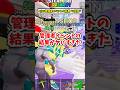 管理者イベントの結果!4月26日”1回目”【フォートナイト/ブレインロット】