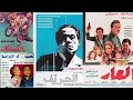 ايه أسباب تراجع السينما المصرية