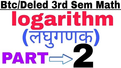 लघुगणक (logarithm) : PART - #2 - Btc/Deled 3rd Sem Math