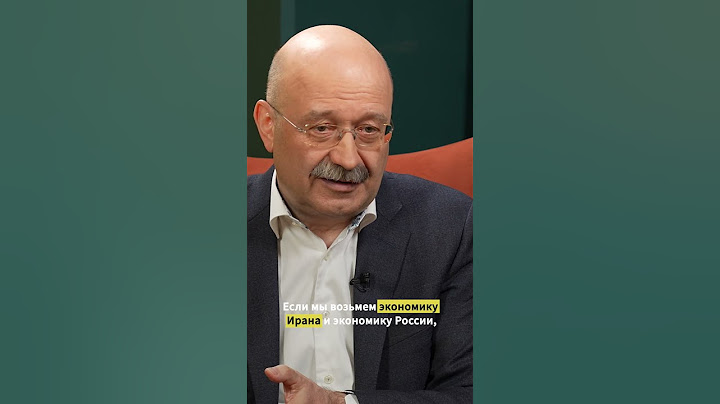 Торговля между странами БРИКС — это утопия? Михаил Задорнов