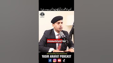 Stay away from such people for a happy life #yasirarafat #podcast  #shortvideo