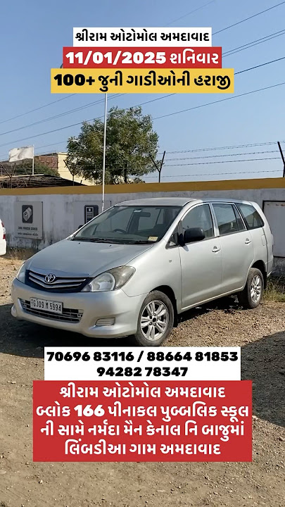 Haraji Haraji Haraji😱😱#automobile #car #shorts #reels #youtube #viralvideo #auction #toyota #cars￼