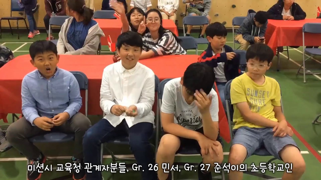 2017.06.15 Class of 2017 Graduation Ceremony